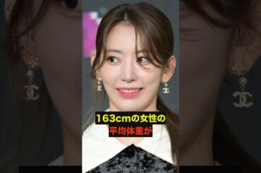 【体重ヤバすぎ】宮脇咲良、22インチのウエストが衝撃！ #宮脇咲良 #LESSERAFIM #サクラ #韓国アイドル #体重ヤバすぎ #スタイルお化け #KPOP