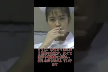 世にも奇妙な物語トラウマ回急患