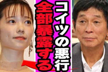 元AKB 島崎遥香の塩対応に一同絶句.....明石家さんまが語った彼女に対しての不満暴露の真相に驚きを隠せない【アイドル】【AKB】