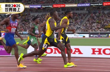 【人類最速決定戦】新王者誕生「ジャマイカ旋風！セビルが9秒77で世陸初制覇！トンプソンが9秒82で銀」【東京2025世界陸上／男子100m決勝】
