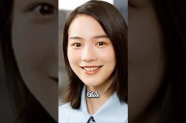 のん　どういう人？　能年玲奈　春よ受けて立つ