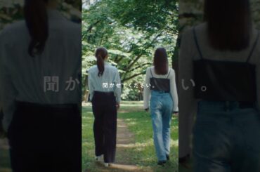 マイナビ「どこいこっか。未来。」好きだったこと篇
