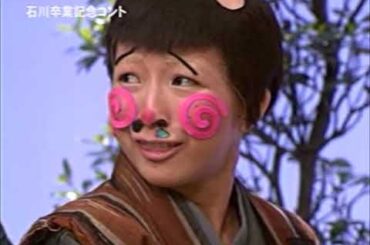 モーニング娘の街　いつもと違う貧乏一家