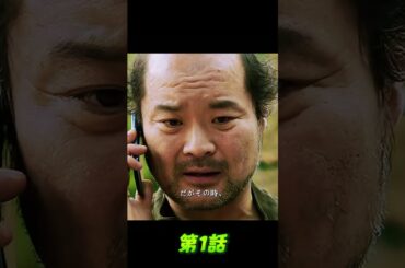 #映画解説 #映画レビュー #映画紹介 #ネタバレ解説 #Netflix映画 #10分で分かる  #人生変わる映画  #名シーン解説 #映画考察  #movie #film #shorts