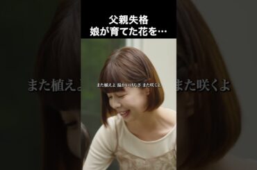 目の前でこんなことする！？ #不倫の華福岡既婚者マッチングアプリ篇 #ショートドラマ #ショートフィルム