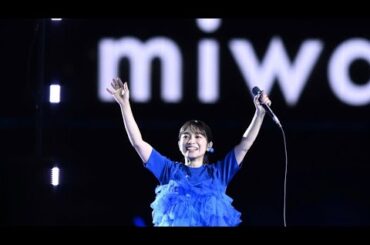 【高画質】miwa 「ヒカリへ」ライブ映像 (BLUEW LIGHT SERIES 2025 アリーナ最前列）横浜スタジアム　DeNAベイスターズ