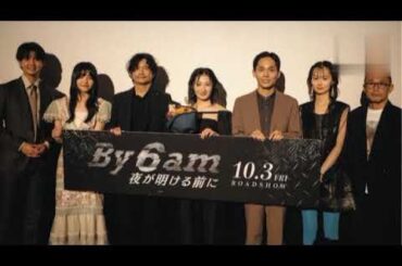 武田梨奈、久しぶりのアクション映画で「ボコボコ」も片寄涼太「こんな、きれいな顔、殴れない」