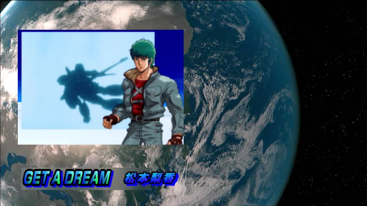GET A DREAM 松本梨香 GET A DREAM 松本梨香