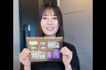 小坂菜緒 テーマ『小さな秋見つけました』#1 J-WAVE「SONY SONPO QUEST FOR THE FUTURE」毎週金曜24時から放送！