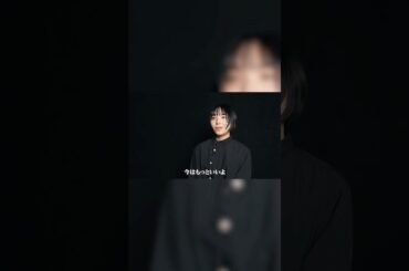 アユニ・Dが語る新譜「ちっぽけな夜明け」　#PEDRO #アユニd