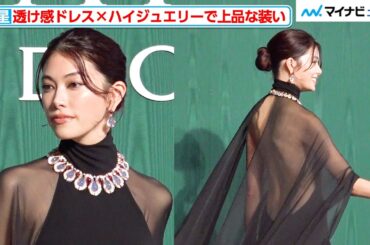 森星、ブラックドレス×ハイジュエリーで上品な装い！去り際 美背中で魅せる　「ブルガリ カレイドス ⾊彩・⽂化・技巧」オープニングデイ フォトコール