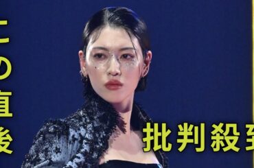 ＜三吉彩花＞美ボディー際立つジャンプスーツスタイル　「ゴルチエ」ロングジャケットで華やかに