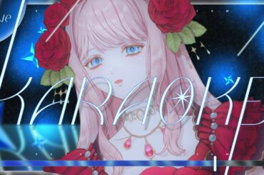 〖#歌枠 / #Karaoke〗配信で歌ったことない曲を歌いたい枠🌹初見・ROM専さん大歓迎🏰〖#新人Vtuber〗| Vtuber Karaoke Stream