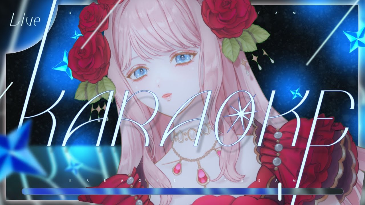 〖#歌枠 / #Karaoke〗配信で歌ったことない曲を歌いたい枠🌹初見・ROM専さん大歓迎🏰〖#新人Vtuber〗| Vtuber Karaoke Stream 〖#歌枠 / #Karaoke〗配信で歌ったことない曲を歌いたい枠🌹初見・ROM専さん大歓迎🏰〖#新人Vtuber〗| Vtuber Karaoke Stream