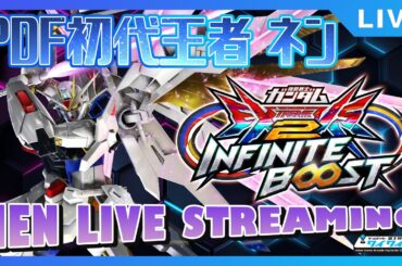 🌐りょうま誕生！ワイワイ勢でゆるーく店内対戦でワイワイする！【イニブ配信/富士見台ワイワイ】