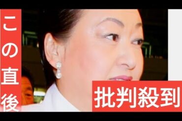 戸田恵梨香　Netflixで細木数子の半生をドラマ化も「美化にも程がある」「どんだけ媚びてんねん」ネット反発