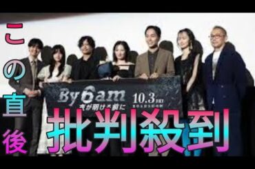 武田梨奈　印象的な場面は「買い物袋で戦うところ　主婦らしくて好き」 Sk king