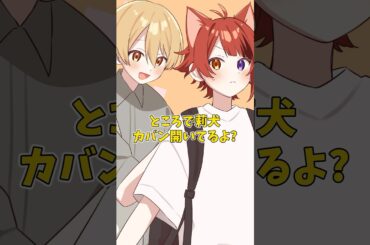 【アニメ】優しいドッキリを仕掛けました。 #すとぷり #anime