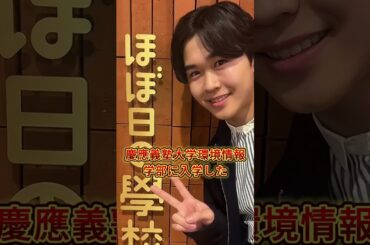 【速報】鈴木福芦田愛菜と電撃結婚＆芸能界引退を発表