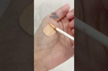 メイベリンから新しいコンシーラー誕生✨