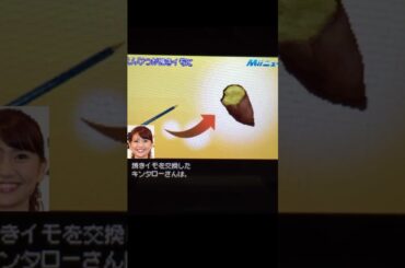 大島優子のわらしべ長者#shorts #トモダチコレクション #トモコレ