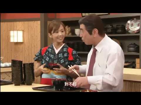 志村和優香的碗子荞麦面 志村和優香的碗子荞麦面
