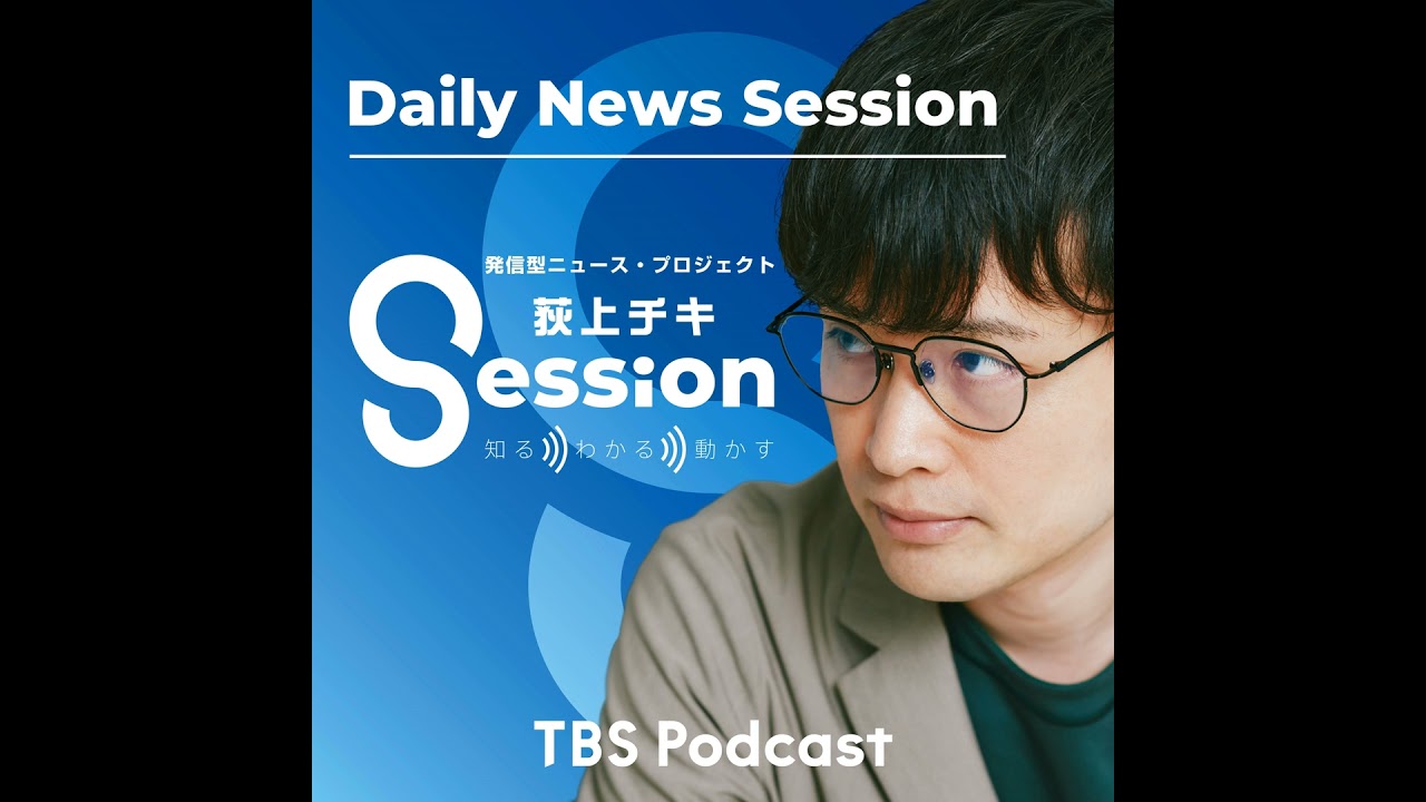 【解説】敬老の日。労働現場の高齢化をめぐる課題(橋本愛喜) 【解説】敬老の日。労働現場の高齢化をめぐる課題(橋本愛喜)
