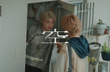 BE:FIRST / 空 -Behind The Scenes-