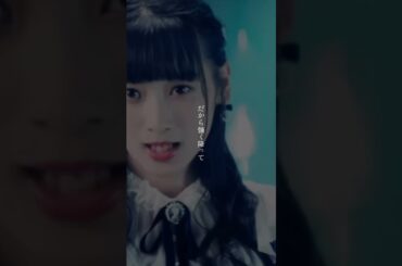 涙が透明な理由は、雨に紛れられるからだって。。#いこらぶ#齊藤なぎさ #佐々木舞香#ずるいねずるいよ#指原莉乃