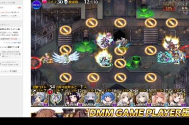 千年戦争アイギス 乱入する変異種たち