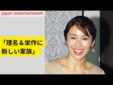 「内山理名、公表せず出産 吉田栄作56歳で待望のパパに!」 「内山理名、公表せず出産 吉田栄作56歳で待望のパパに!」
