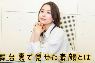 次世代スター対談! 本田響矢×芳根京子の演技の秘密に迫る」
