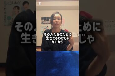 【誰のための人生？】