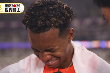 【メダルを獲ってみんなと一緒に喜びたかった】村竹ラシッド、涙の5位入賞「インタビュー ロングバージョン」【東京2025世界陸上／男子110mハードル 決勝】