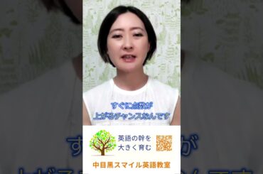 中学英語｜中間・期末で「もったいない減点ミス」⚠ 小学生から直そう！