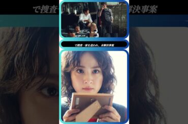 ⚡平祐奈“錐”潜入計画🔥警視庁ターゲットへ＜FOGDOG＞