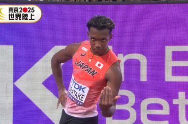 【村竹ラシッド！世界の5位】初のメダルへの挑戦も悔し涙「何が足りなかったんだろう...」【東京2025世界陸上／男子110mハードル 決勝】