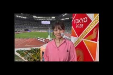 今田美桜、『世界陸上』の姿が話題に　「可愛すぎ」「金メダル」