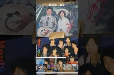 カオスなおもちゃ屋さん いもや本店で宝探し 山口百恵 三浦友和 2/2 2025年9月6日