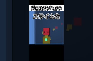 この攻略方法は常識を破る事が重要だった【Patrick'sParabox】#shorts