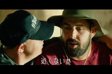 宝石泥棒の親子　障がい者施設のサマーキャンプに逃げこむ　「サムシング・エクストラ！」公開決定