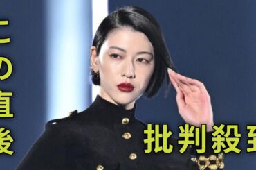 ＜三吉彩花＞大胆ミニで美脚すらり！　ブラックコーデでウオーキング