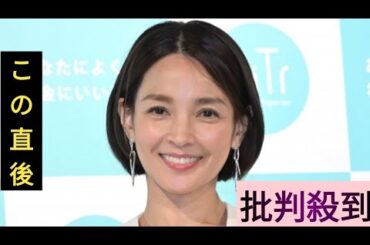 国仲涼子「ちゅらさんの時に大変お世話になりました」　約20年ぶりの再会2ショットに「いいね！」続々