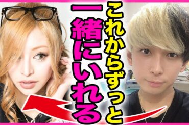 門りょうがヒカルの不倫相手だと判明！！不倫OKになったYoutuberが進撃のノアじゃないキャバ嬢を妊娠させていた裏側に一同驚愕...！『一緒にいれるよ』結婚前から体の関係にあった真相に言葉を失う…！