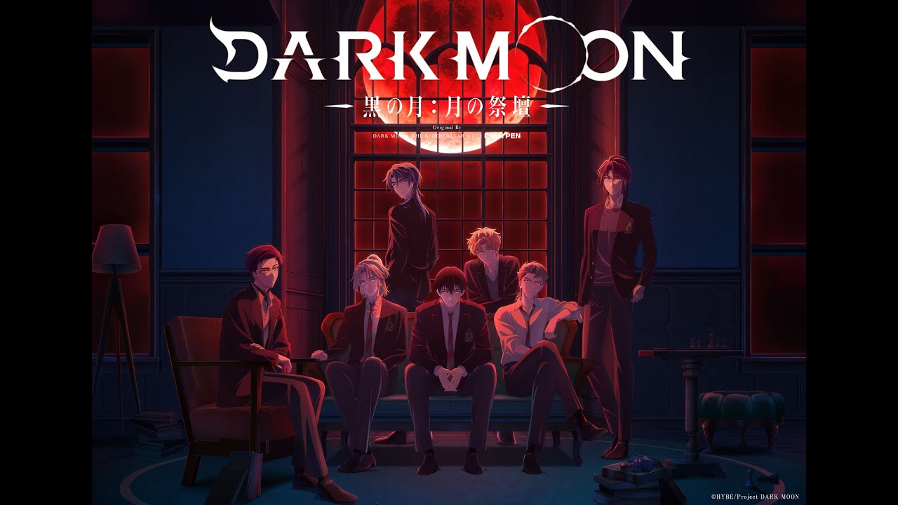 アニメ 「DARK MOON　-黒の月: 月の祭壇- Original By DARK MOON : THE BLOOD ALTAR WITH ENHYPEN」 PV Teaser