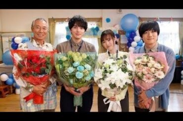 『明日はもっと、いい日になる』最終回🎉 福原遥＆林遣都らクランクアップで涙😭「最高のチームでした！」🌸💖【感動コメント集】