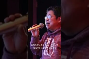 @駅/竹内まりや　covered by 神園純明             #神ちゃんねる #歌ってみた #竹内まりやカバー #昭和歌謡カバー