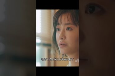 幸せは崩壊へ――復讐の始まり #ドラマ解説 #ドラマ #映画red #衝撃の事実 #復讐劇