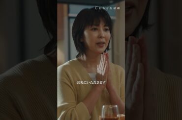 離婚したい妻 VS 離婚したくない夫💥 #しあわせな結婚 #わせ婚 #大石静 #阿部サダヲ #松たか子 #shorts