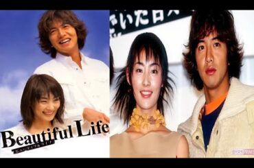ドラマ『ビューティフルライフ』5話~6話 🏷️🏷️ Beautiful Life (2000) 🏷️🏷️  Japanese Drama Full HD #1080p